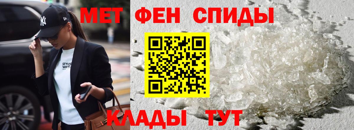 Amphetamine  Вход с VPN  Чистополь  Амфетамин 98% 