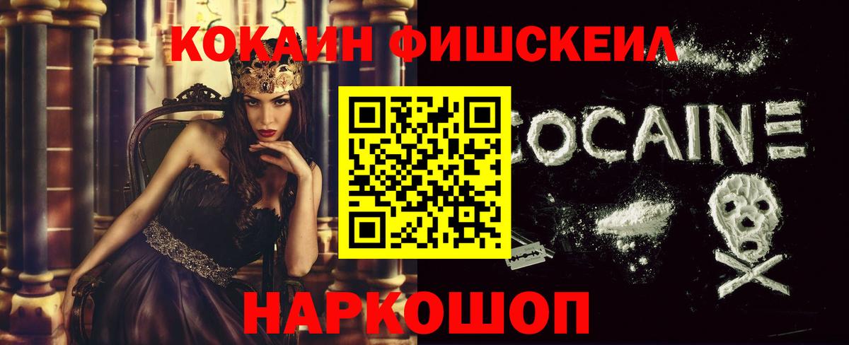 Чистополь  Кокаин Эквадор  Вход с VPN  КОКАИН Columbia 