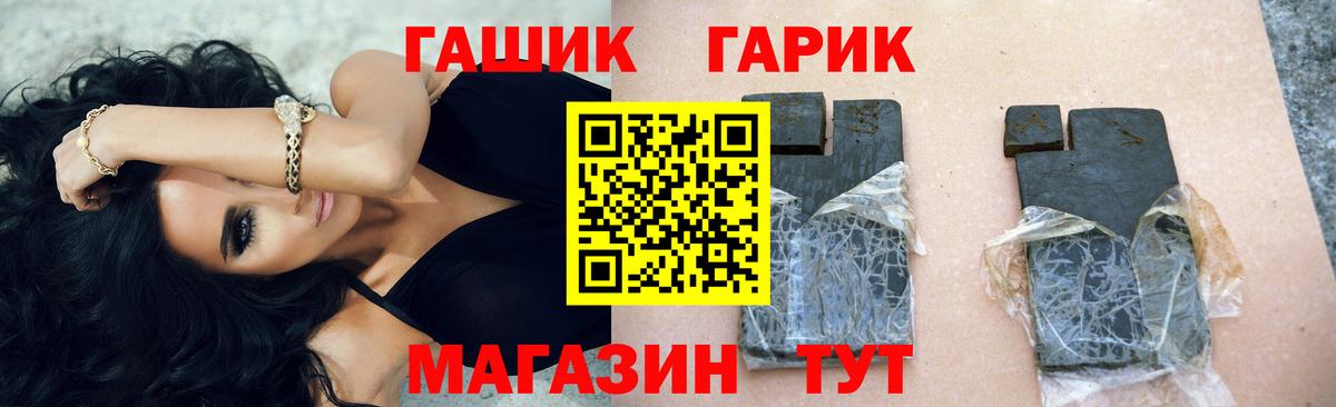 ГАШ Изолятор  Гашиш убойный  Вход с VPN  Чистополь 