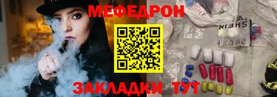 мефедрон VHQ Канаш