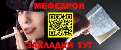 мефедрон VHQ Канаш