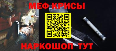 стаф Кинель