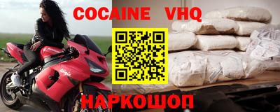 кокаин Кингисепп
