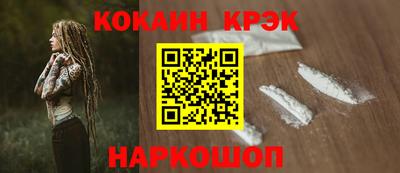 мефедрон VHQ Канаш