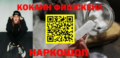 мефедрон VHQ Канаш