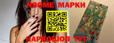 мефедрон мука Кандалакша
