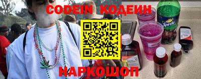 стаф Кинель