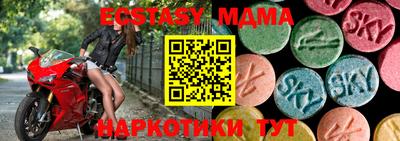 мдма Кимры