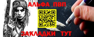 кокаин Кингисепп