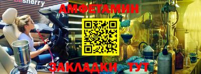 мефедрон мука Кандалакша