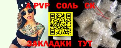 кокаин Кингисепп