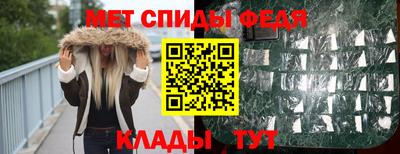 стаф Кинель