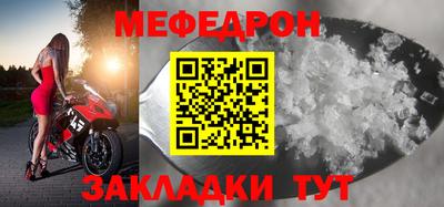 мефедрон VHQ Канаш