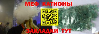 мефедрон мука Кандалакша