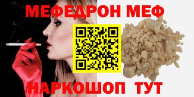 стаф Кинель