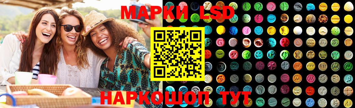 Лсд 25 экстази кислота Чистополь