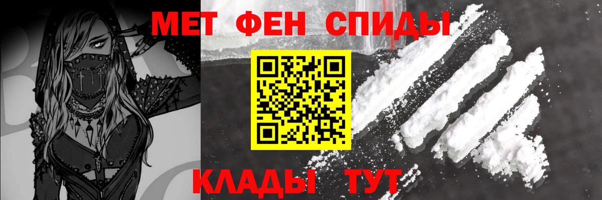 Первитин Декстрометамфетамин 99.9% Чистополь