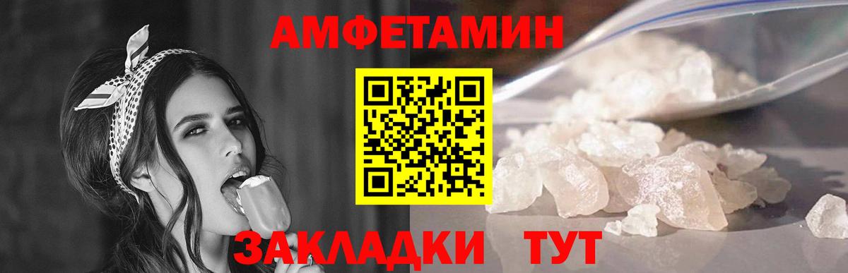 Чистополь  Метамфетамин мет  Вход с VPN 