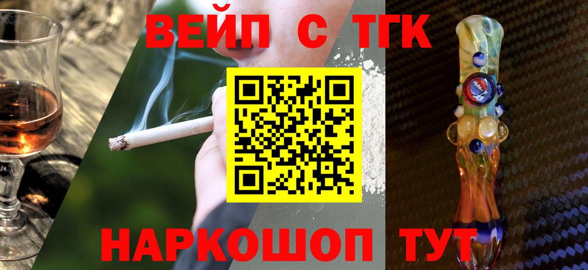 Дистиллят ТГК THC oil Чистополь