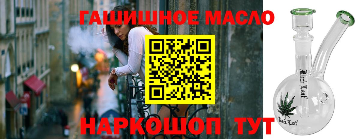 Чистополь  Дистиллят ТГК гашишное масло  ТГК концентрат  Вход с VPN 