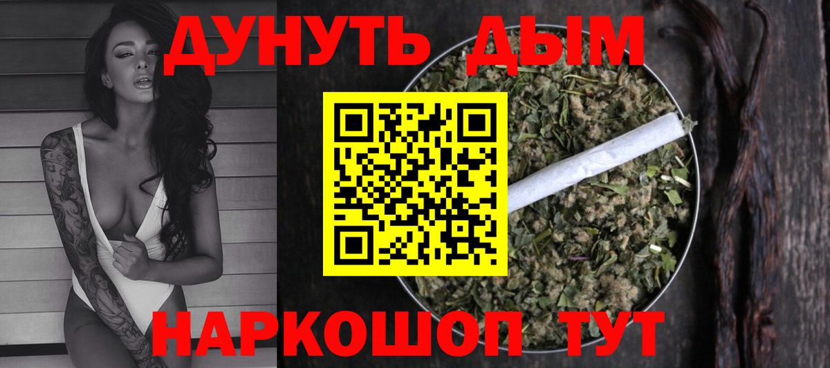 Конопля LSD WEED Чистополь
