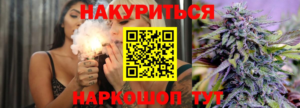 Чистополь  Шишки марихуана семена  Шишки марихуана тримм  Вход с VPN  Марихуана Amnesia  МАРИХУАНА THC 21% 